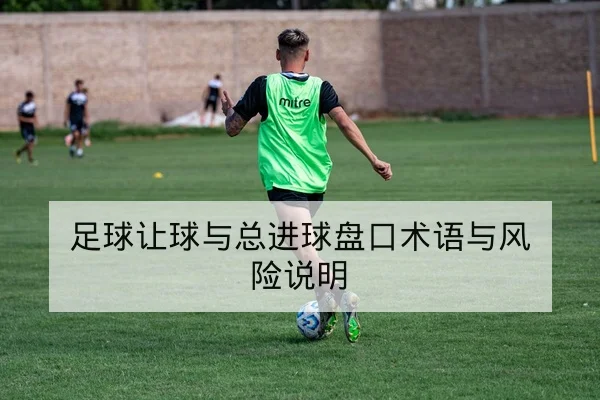CBA赛前首发轮换与替补得分效率研判